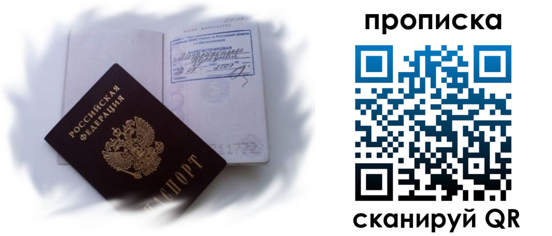 регистрация для школы в Георгиевске