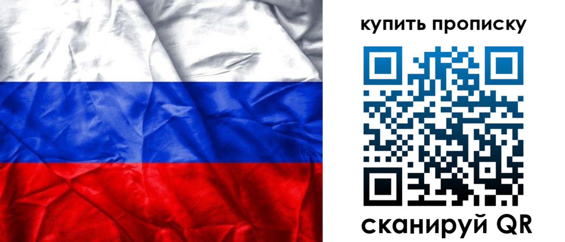 прописка от собственника в Георгиевске